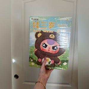 SEALED Blind Box Baby Three 400%